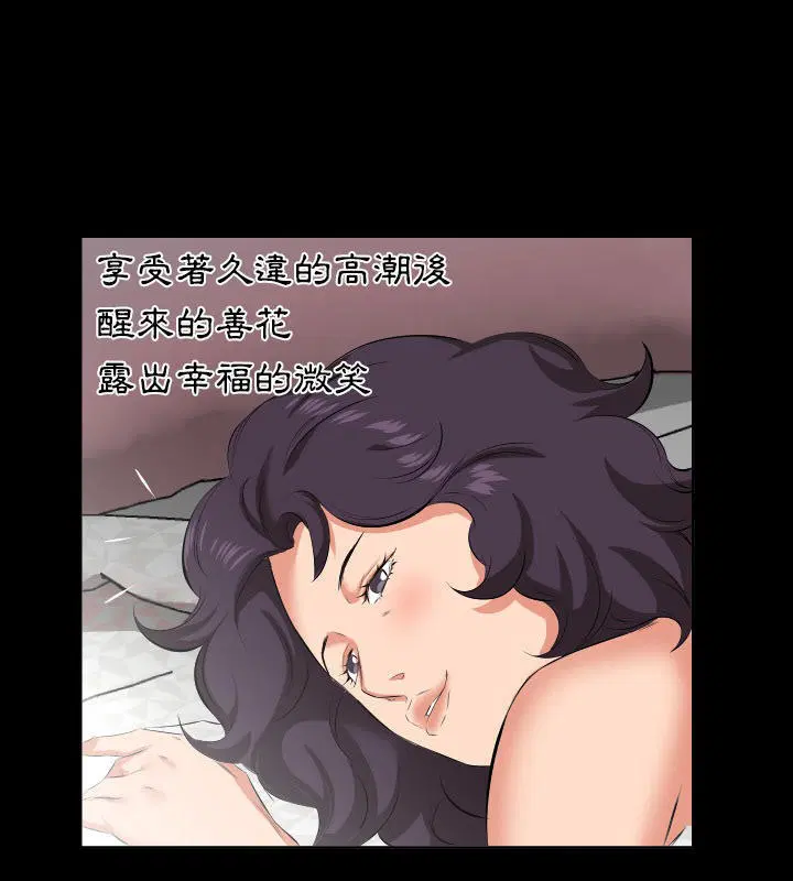 第25話