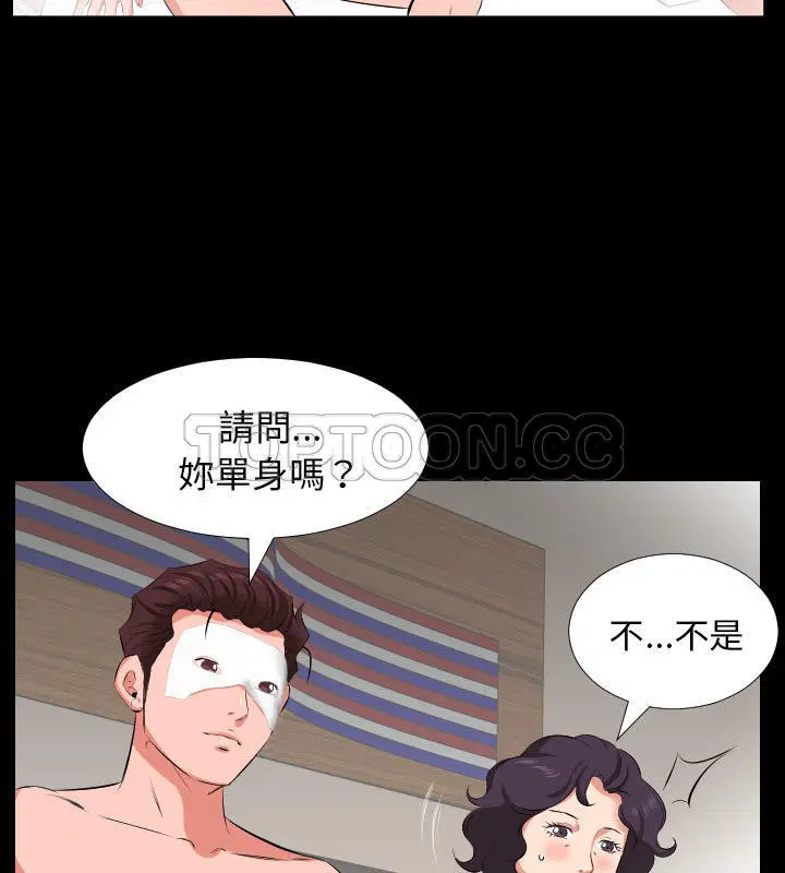 第25話