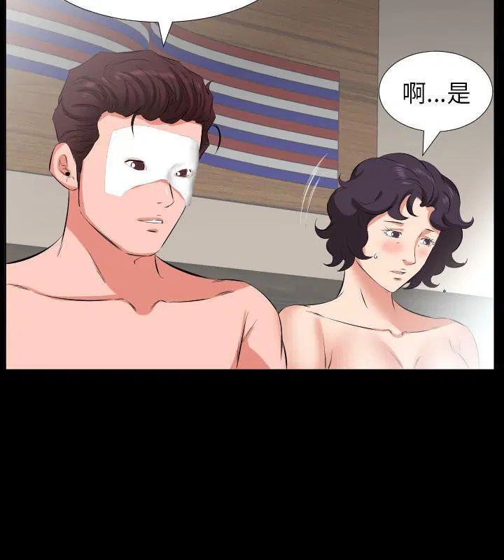 第25話
