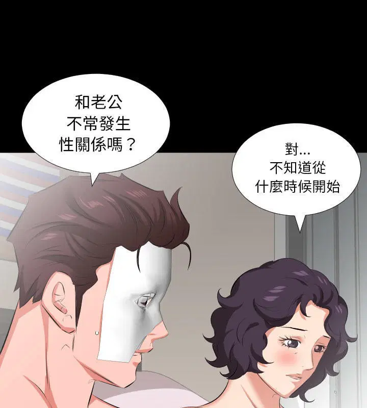 第25話