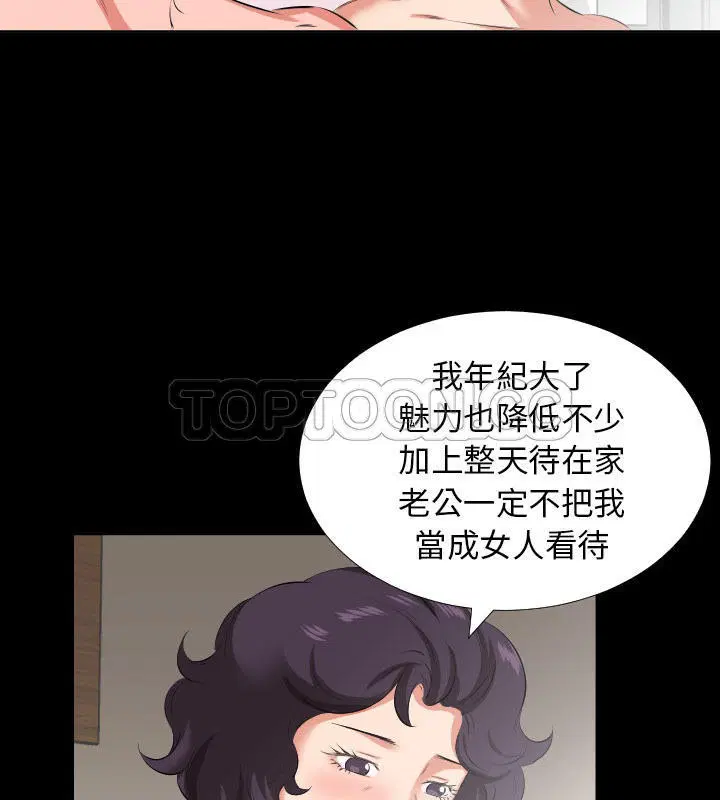 第25話