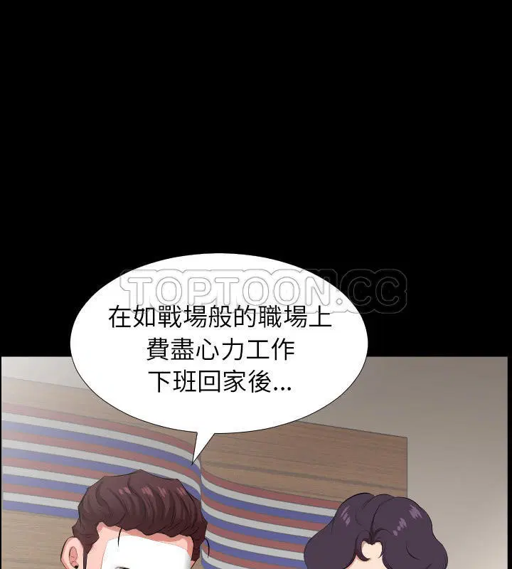 第25話