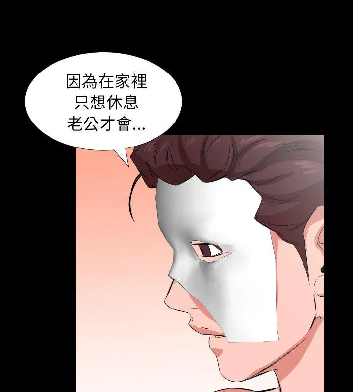 第25話