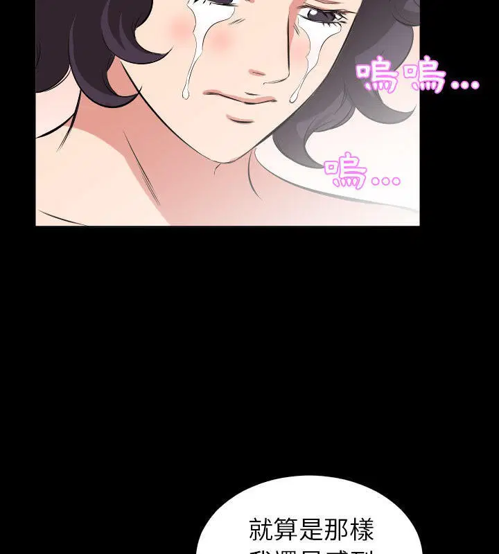 第25話