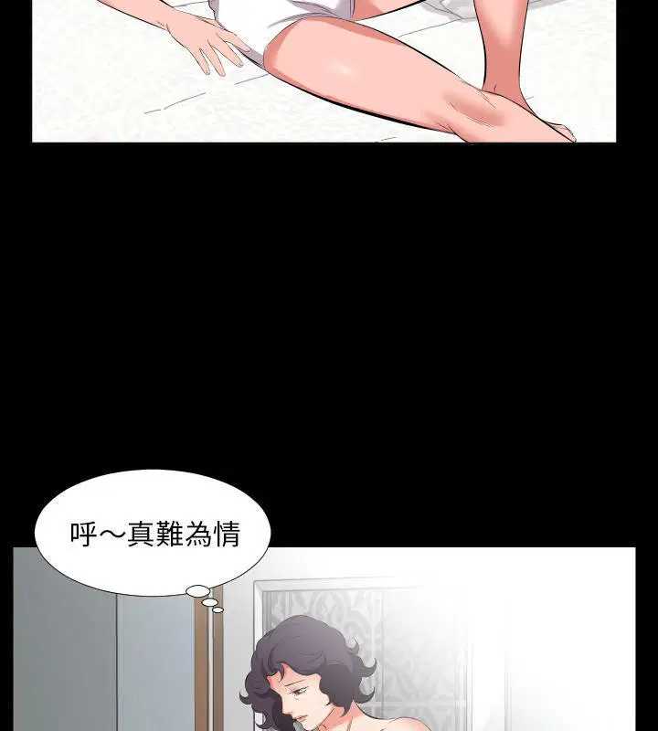 第25話