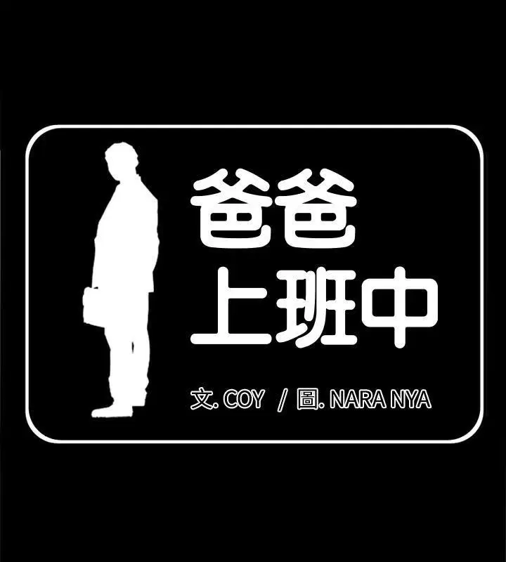 第26話