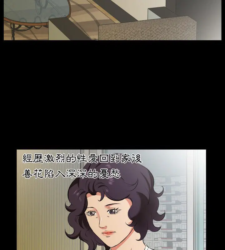 第26話