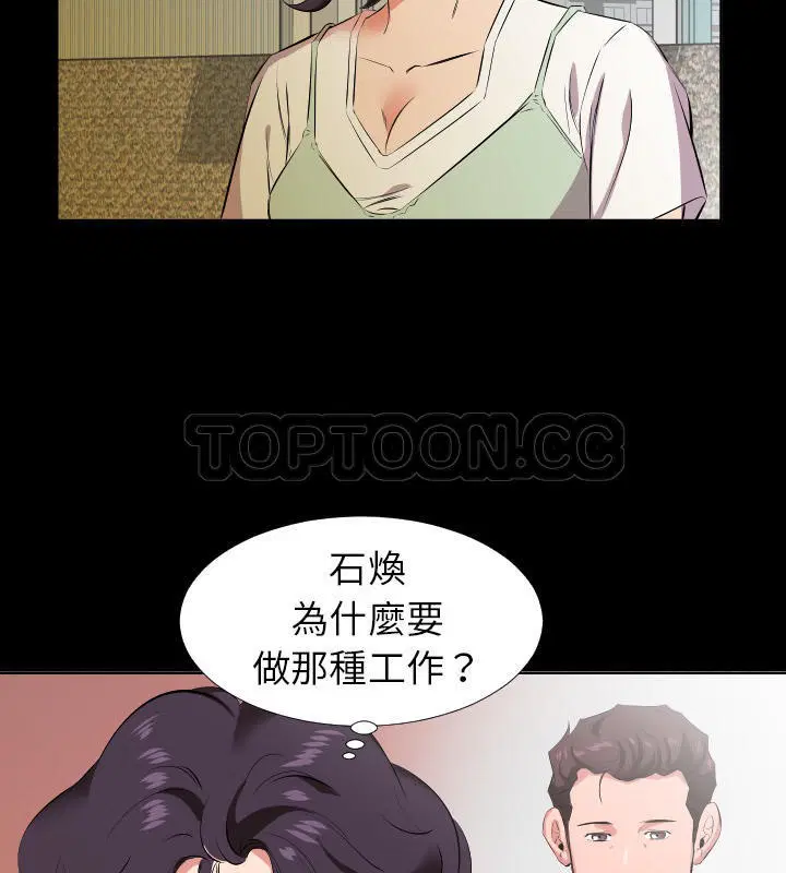 第26話