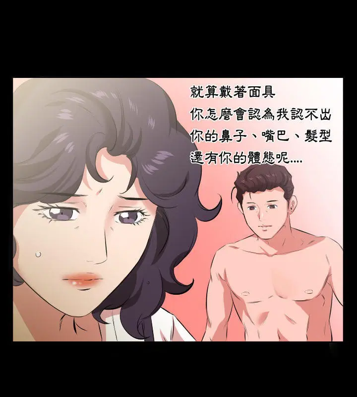 第26話