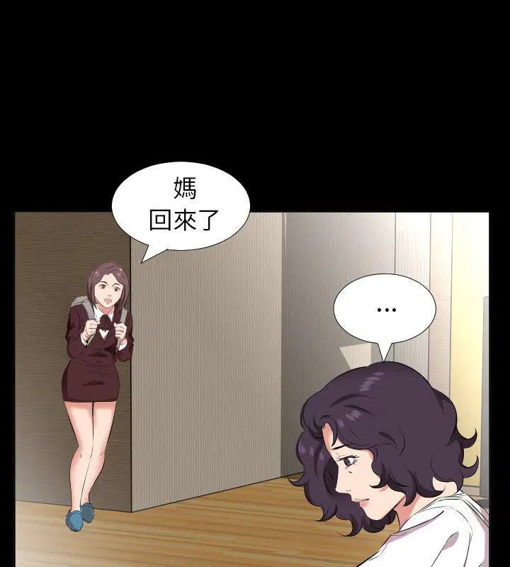 第26話
