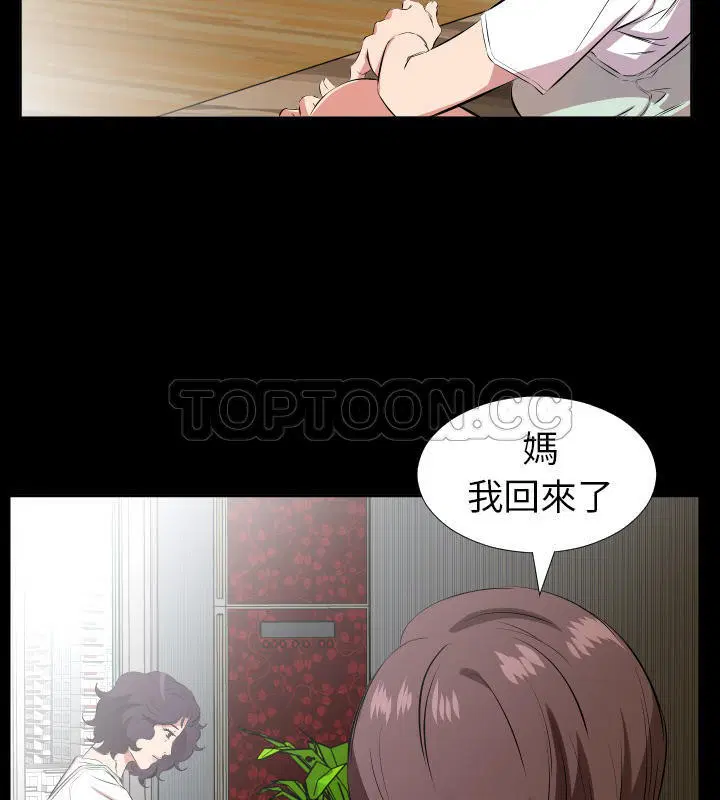 第26話