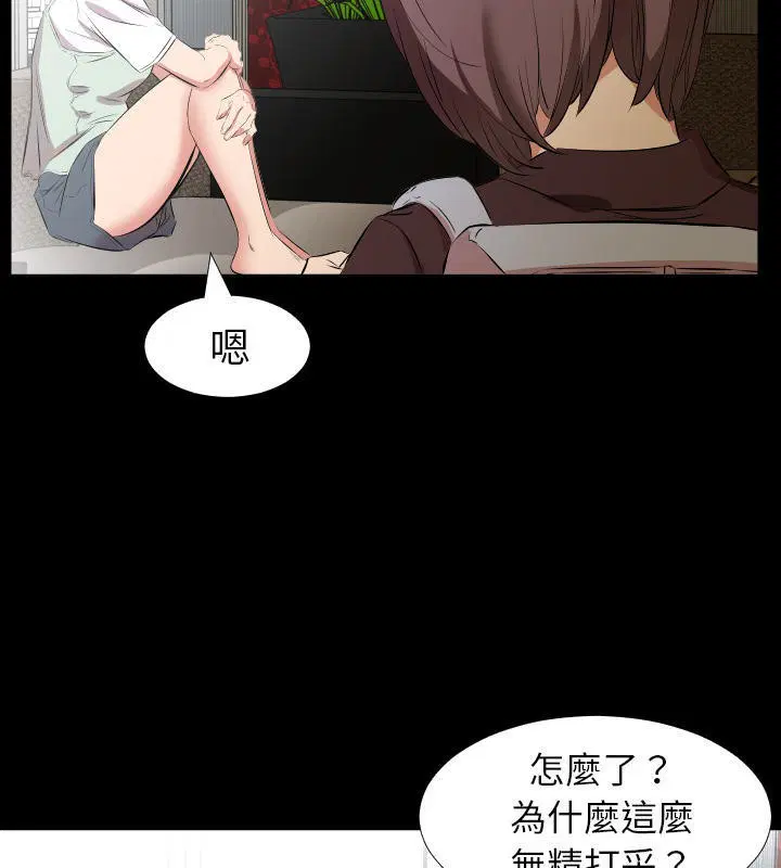 第26話
