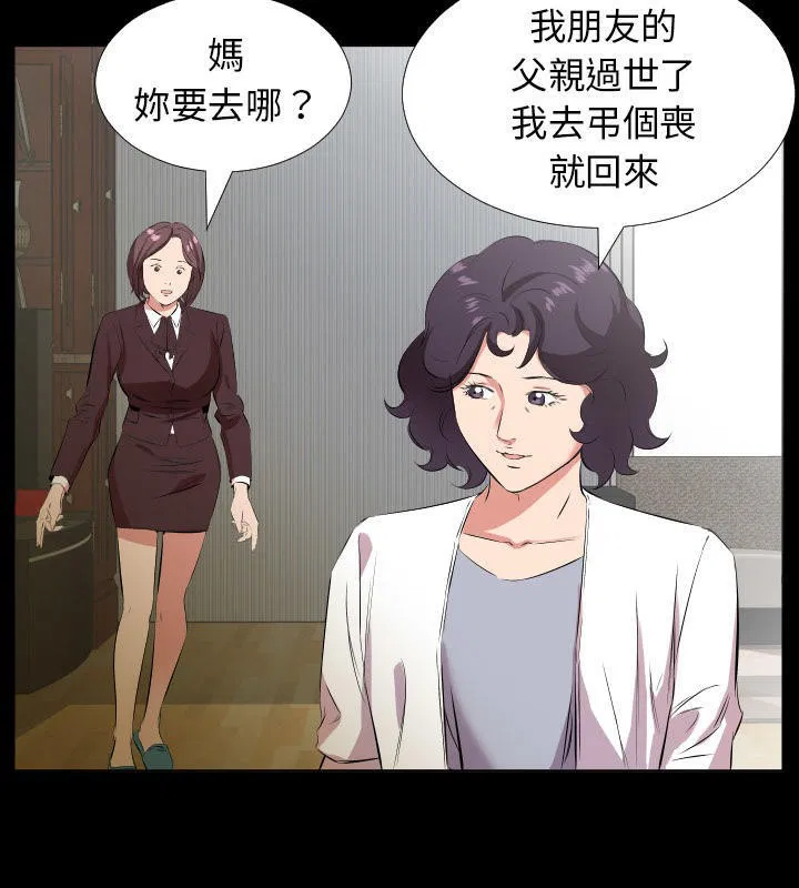 第26話