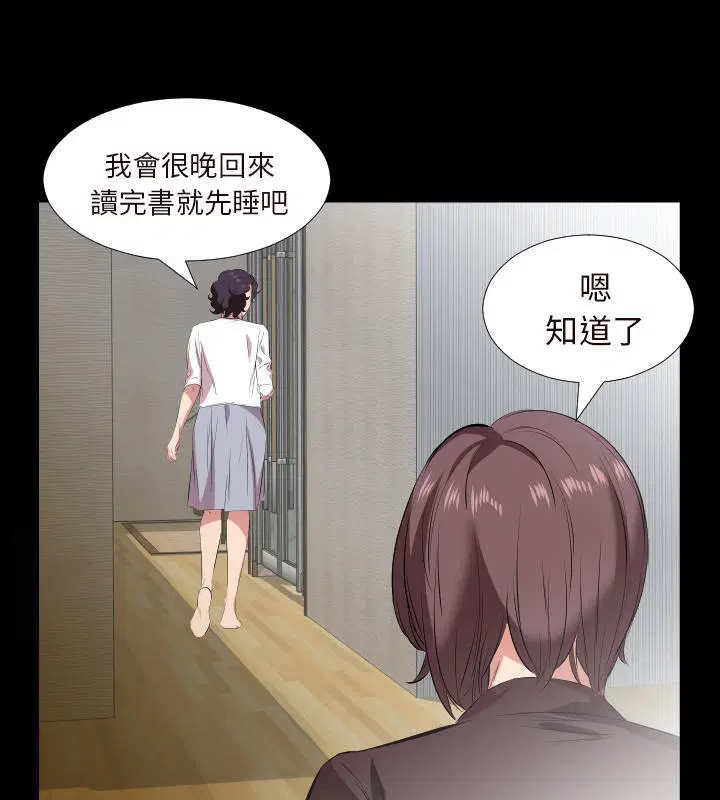 第26話