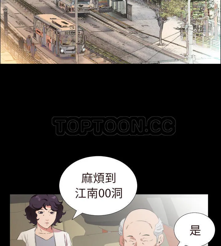 第26話