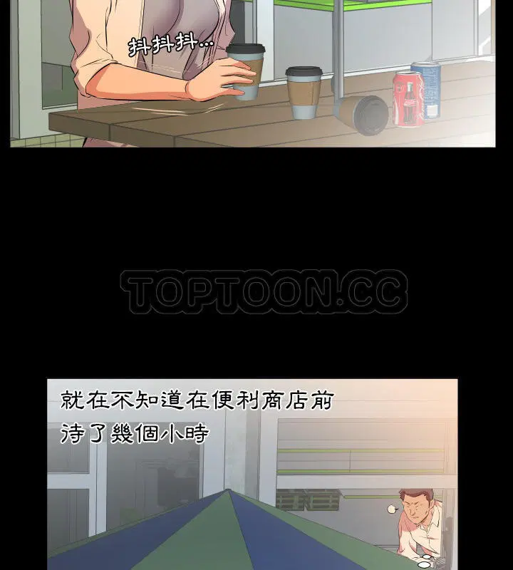 第26話