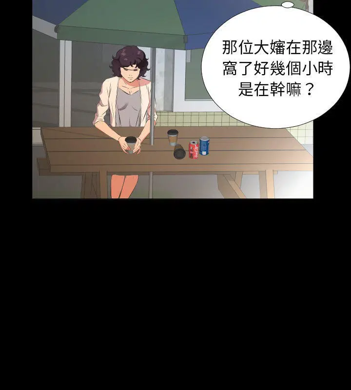 第26話