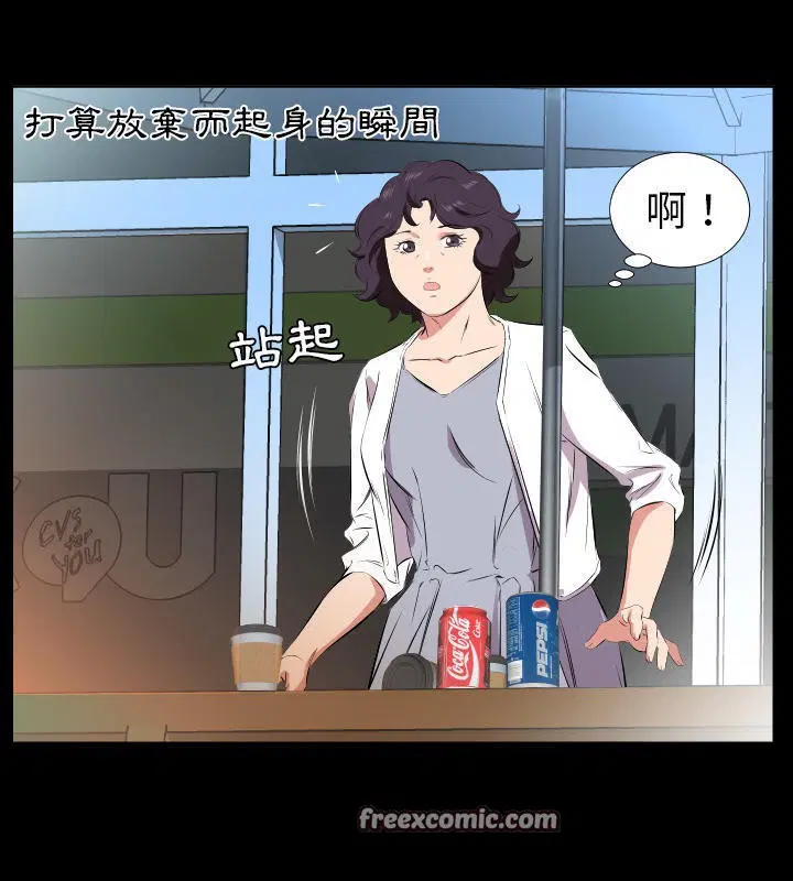 第26話