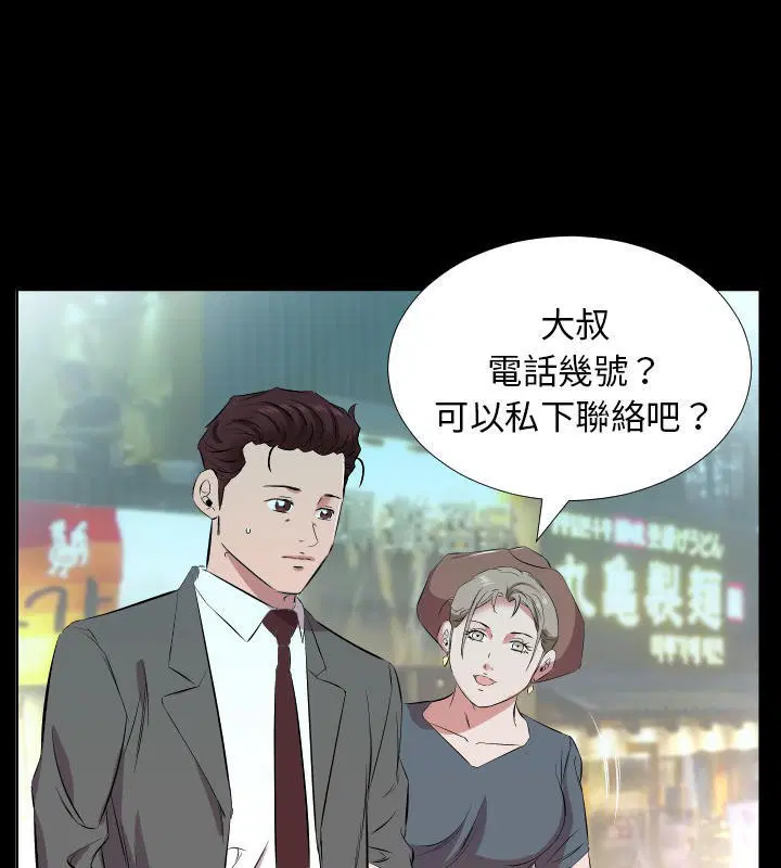 第26話
