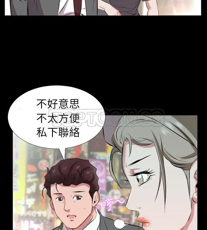 第26話