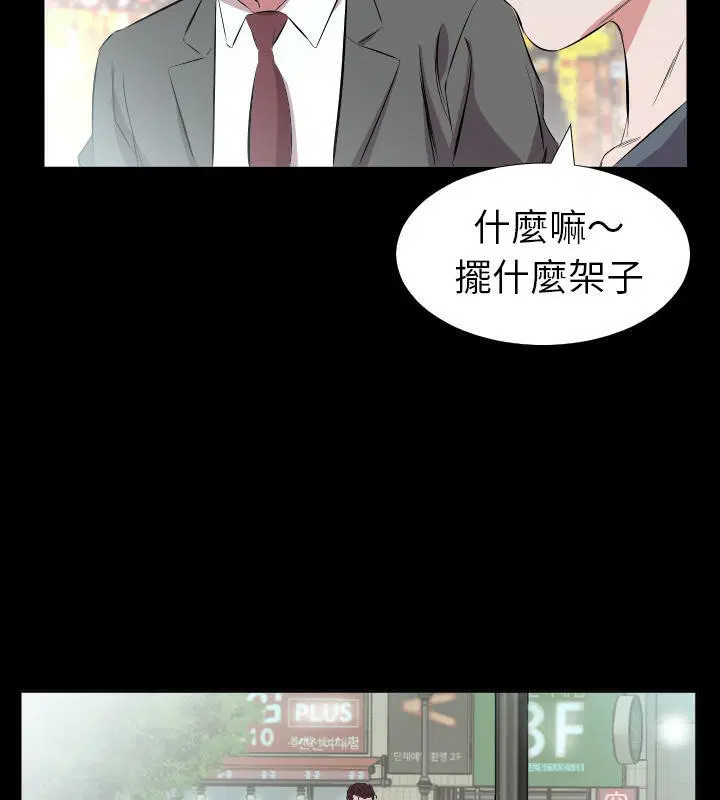 第26話
