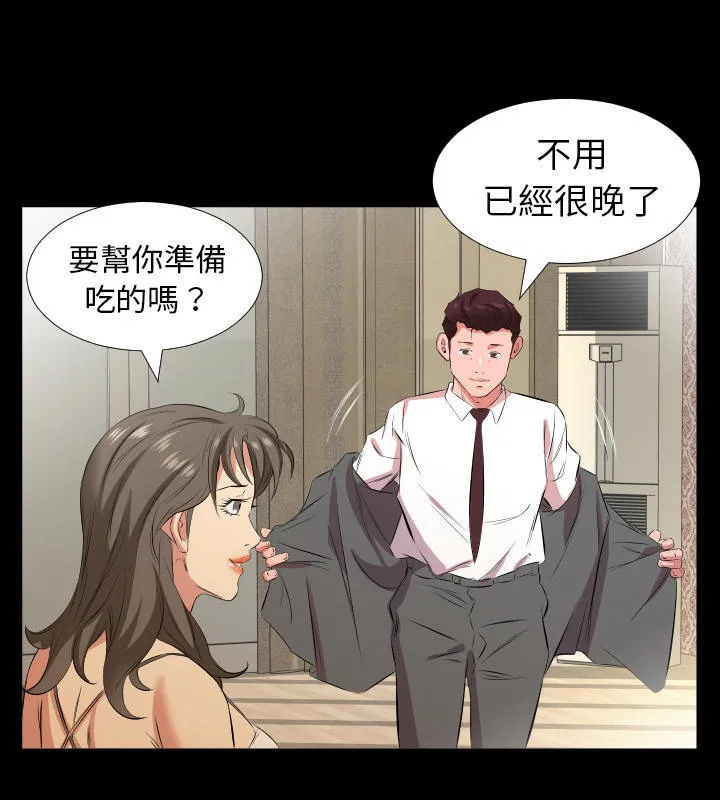 第26話