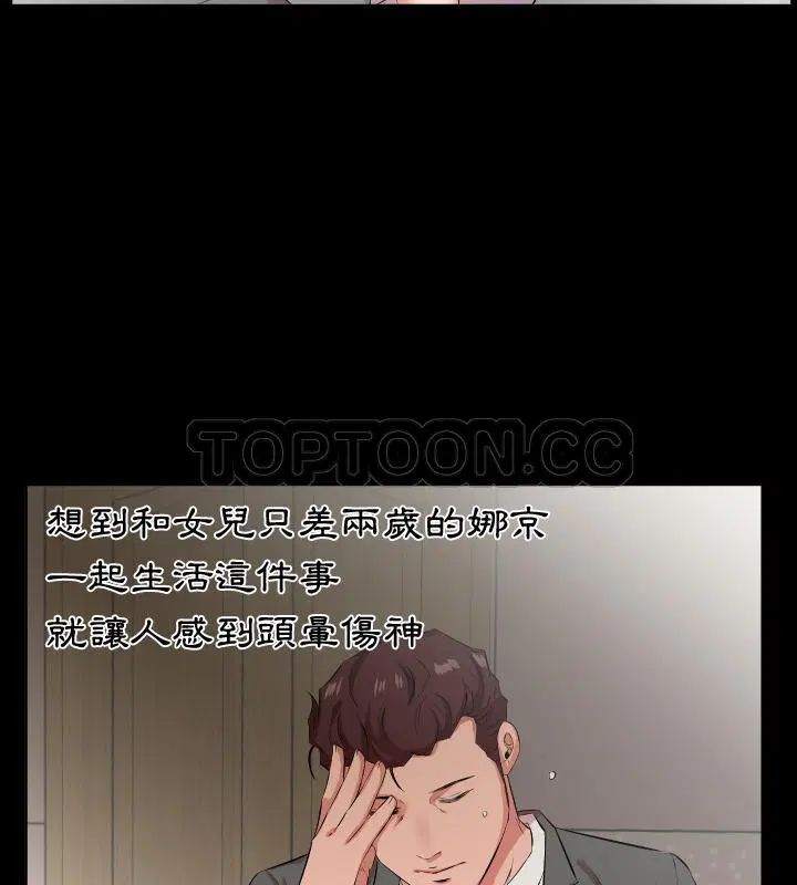 第26話