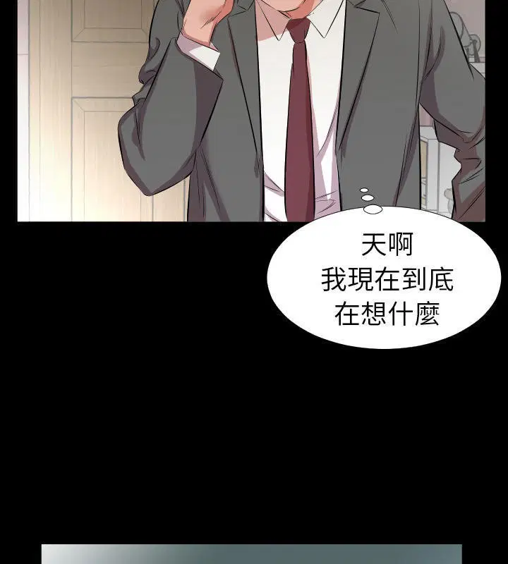 第26話
