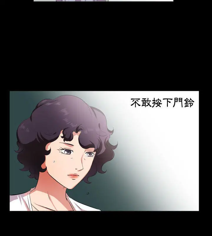 第27話