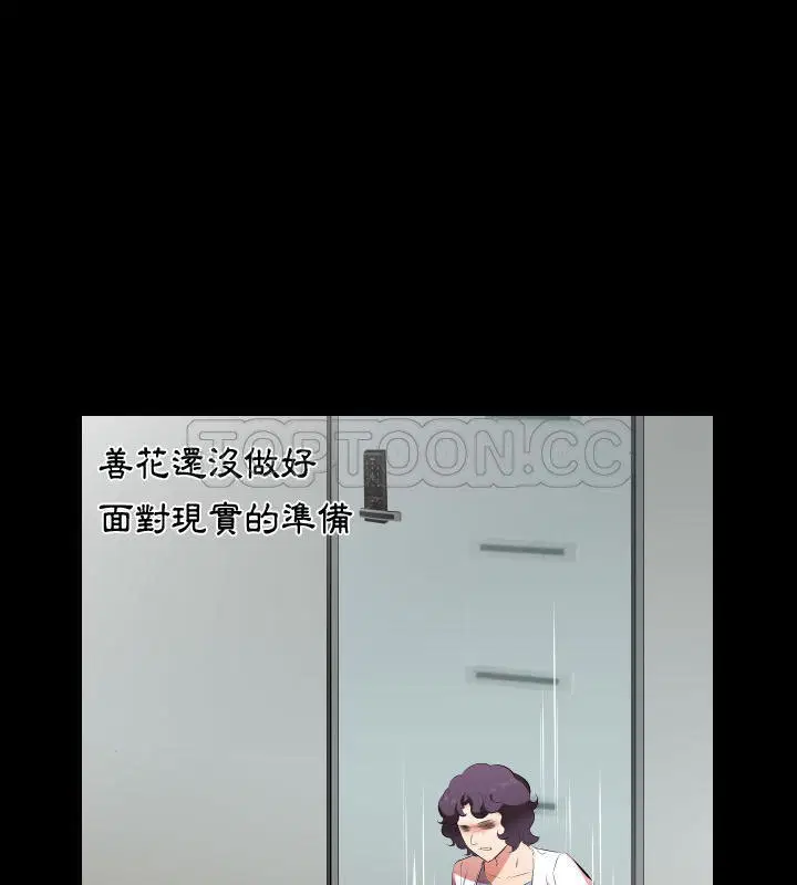 第27話