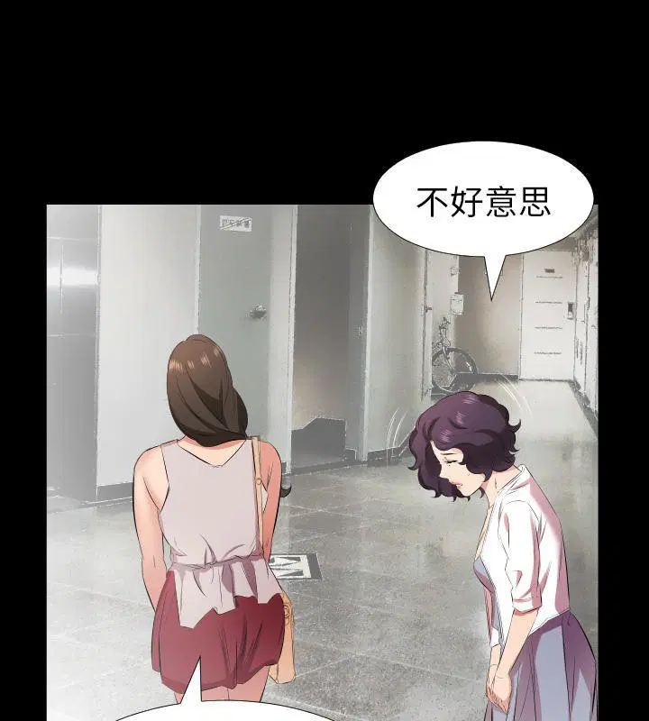 第27話