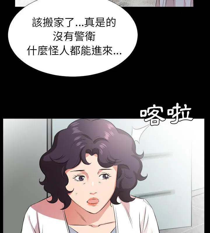 第27話