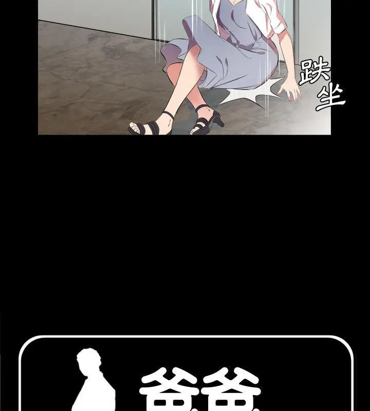 第27話