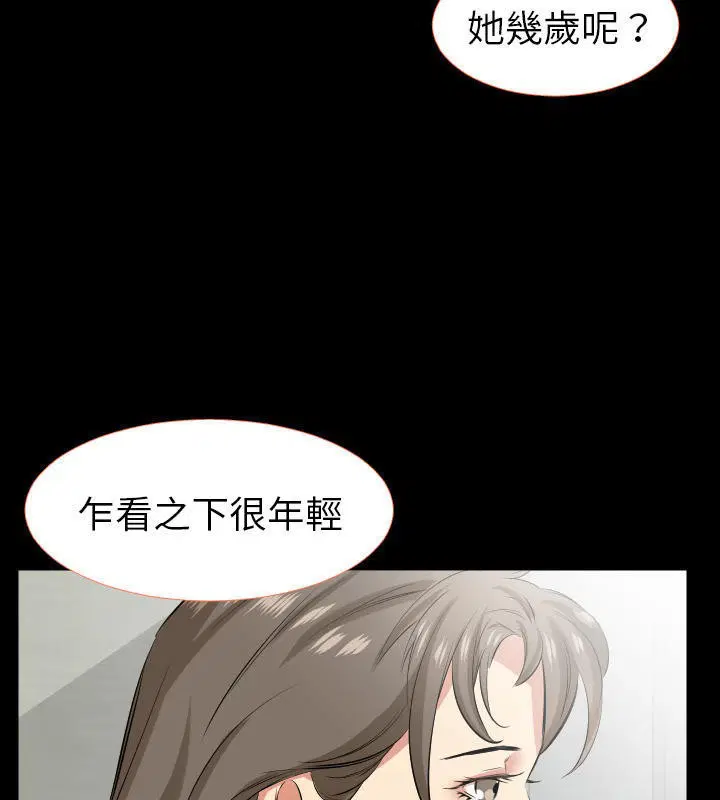 第27話