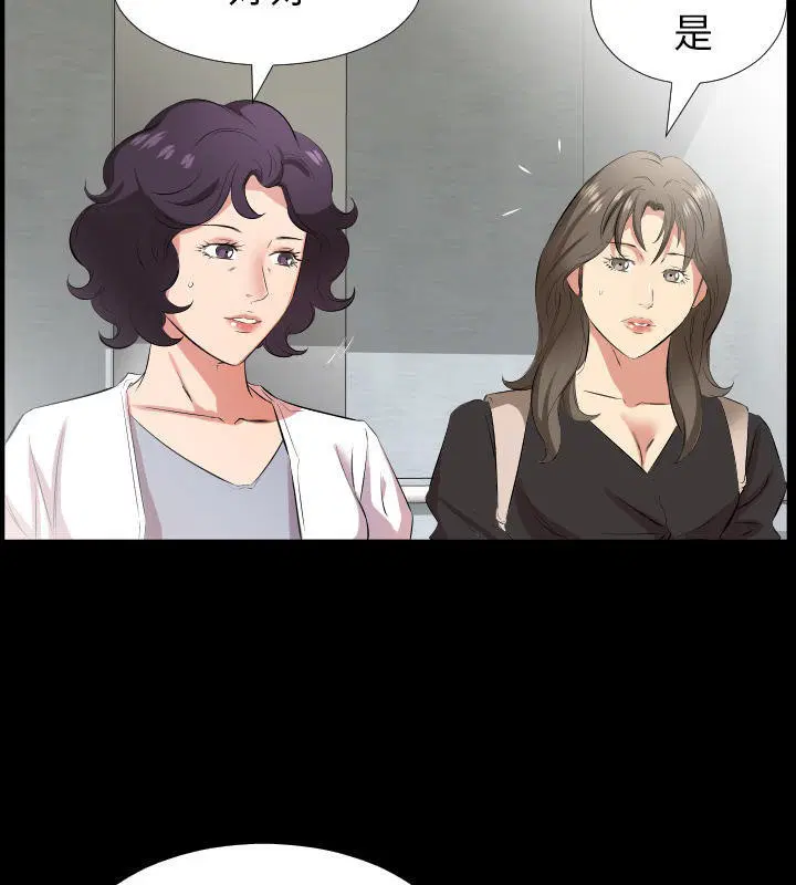 第27話