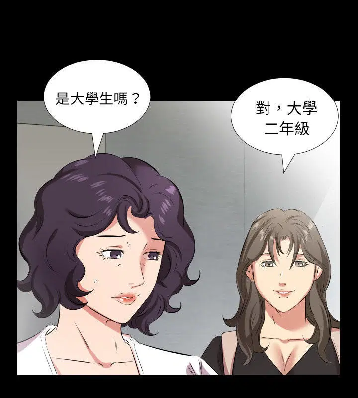 第27話