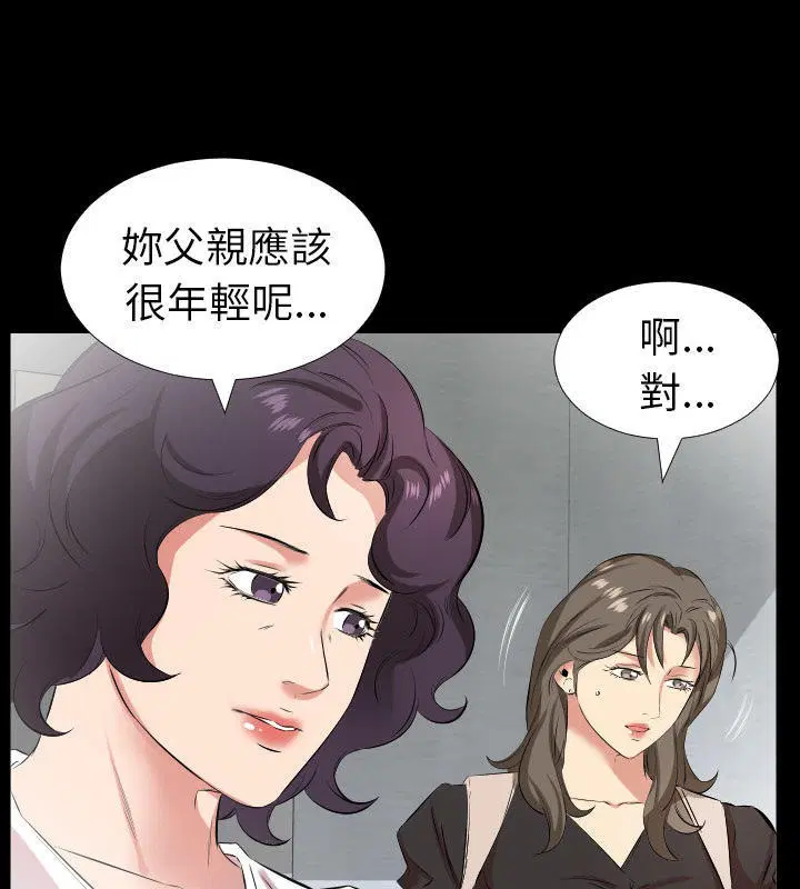 第27話