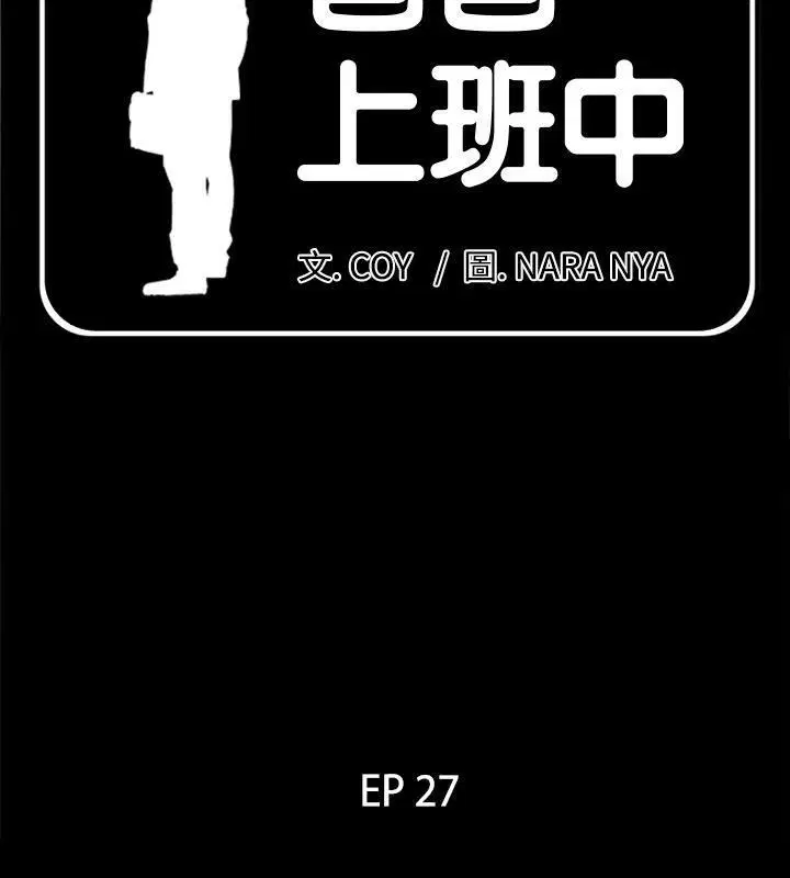 第27話