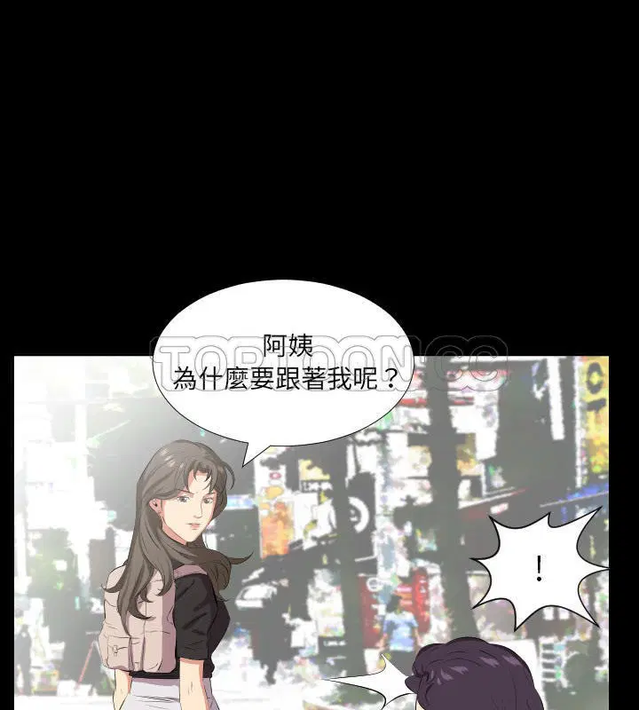 第27話