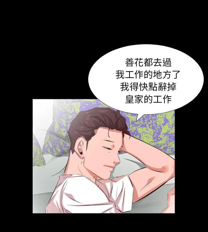 第27話