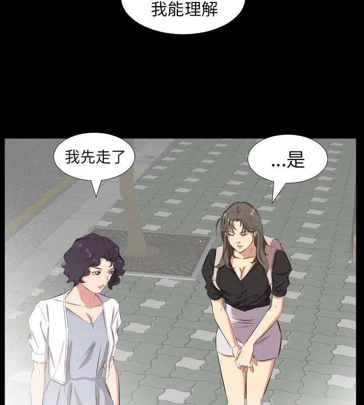 第27話