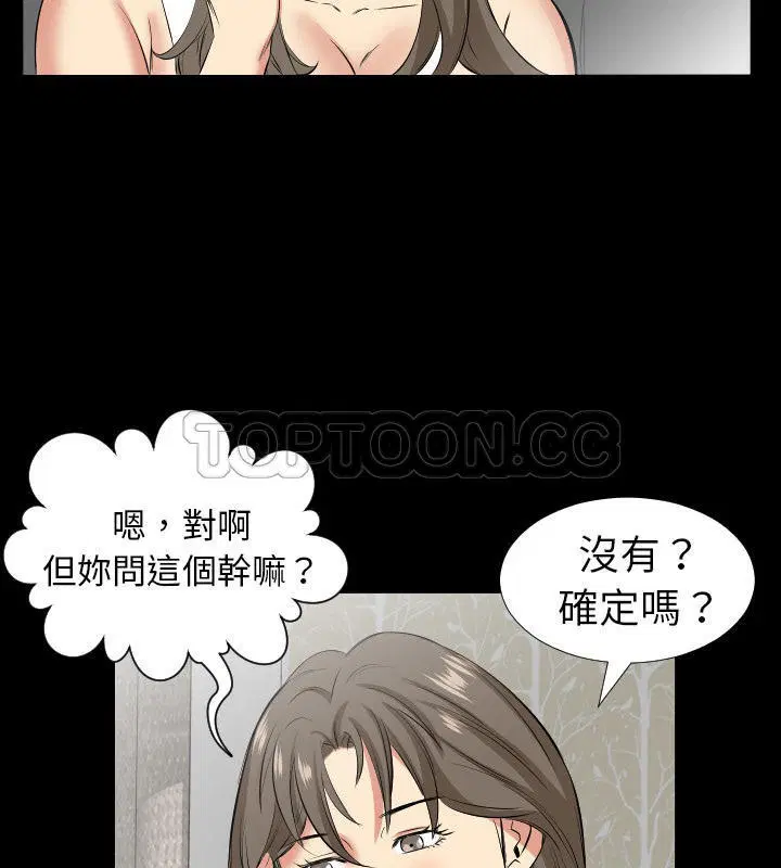 第28話
