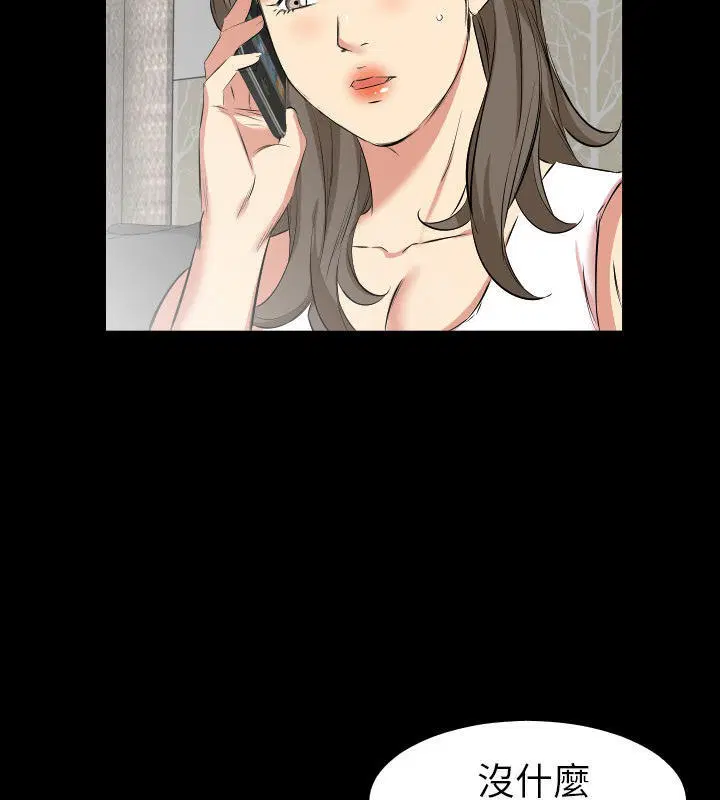 第28話