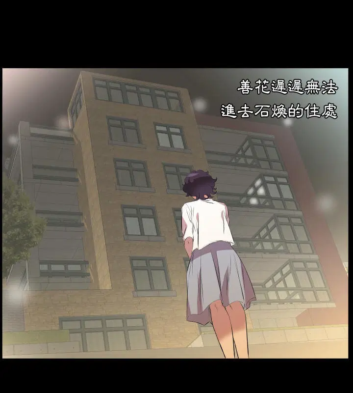 第28話