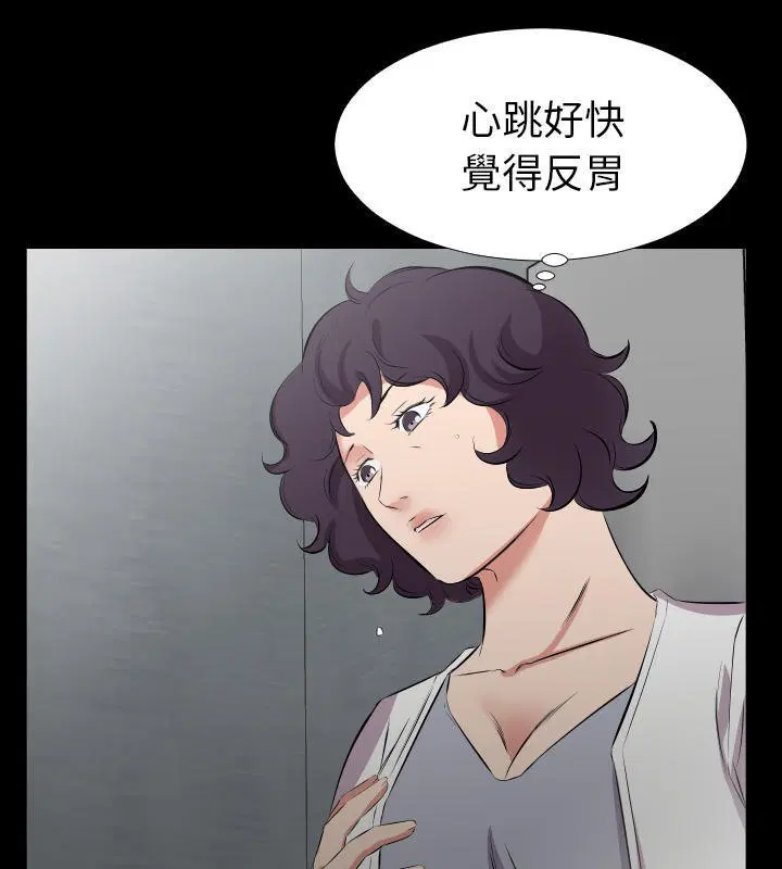 第28話