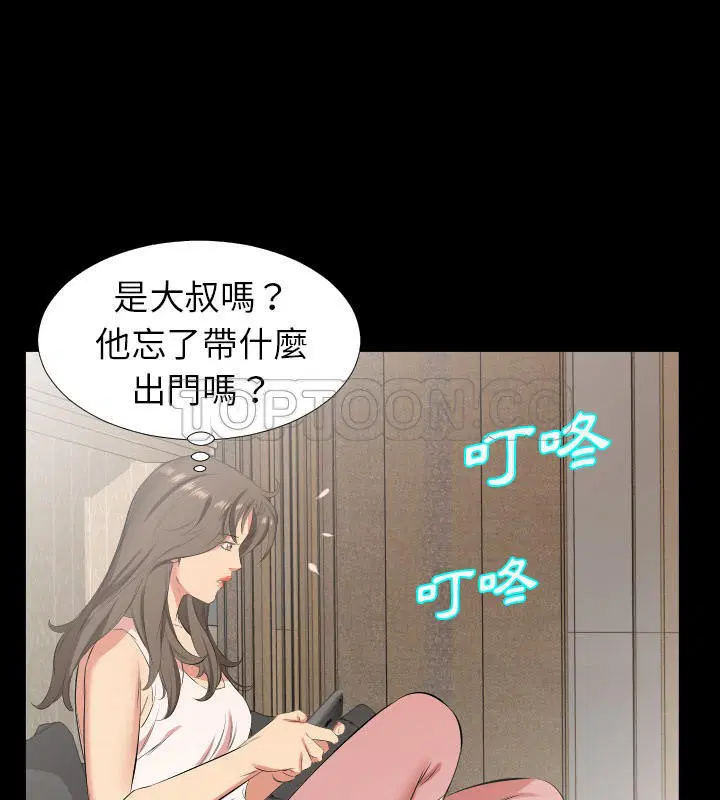 第28話