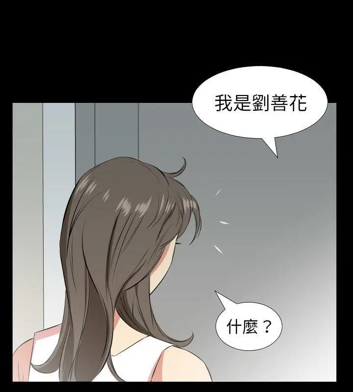 第28話