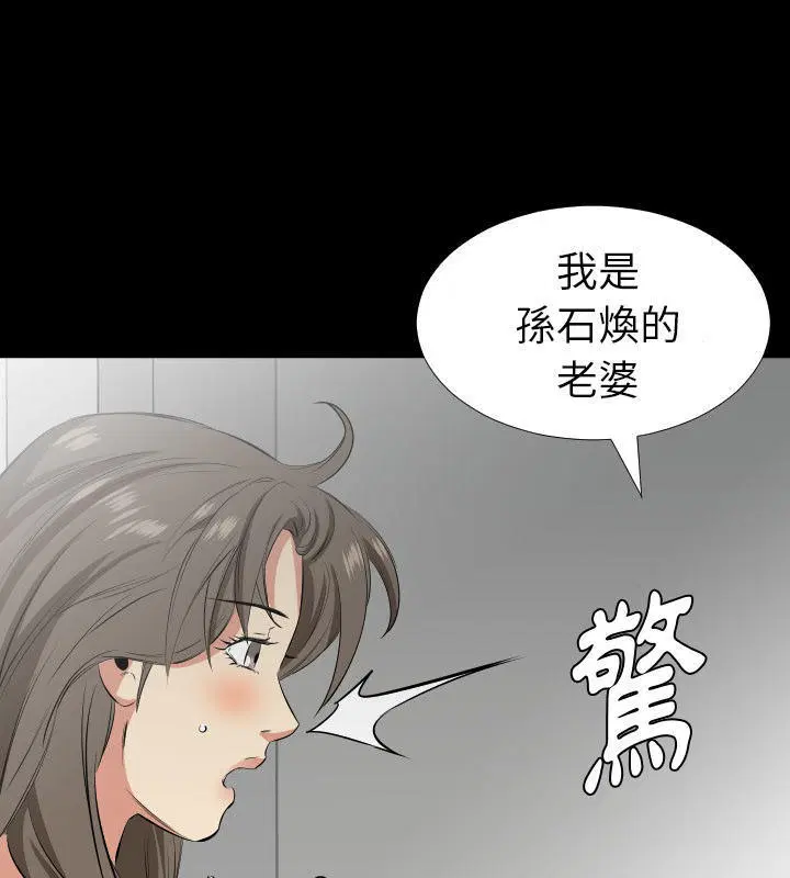 第28話