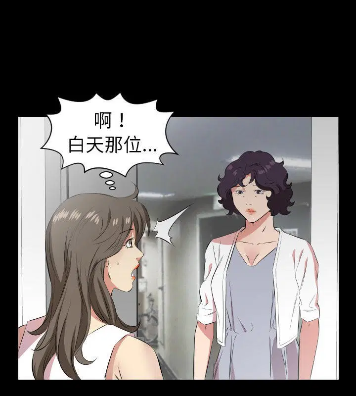 第28話