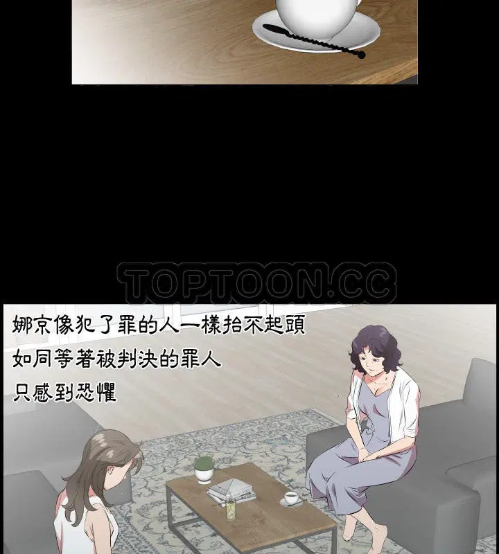 第28話